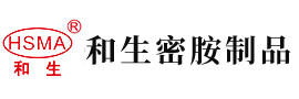 美女被男人狂操安徽省和生密胺制品有限公司